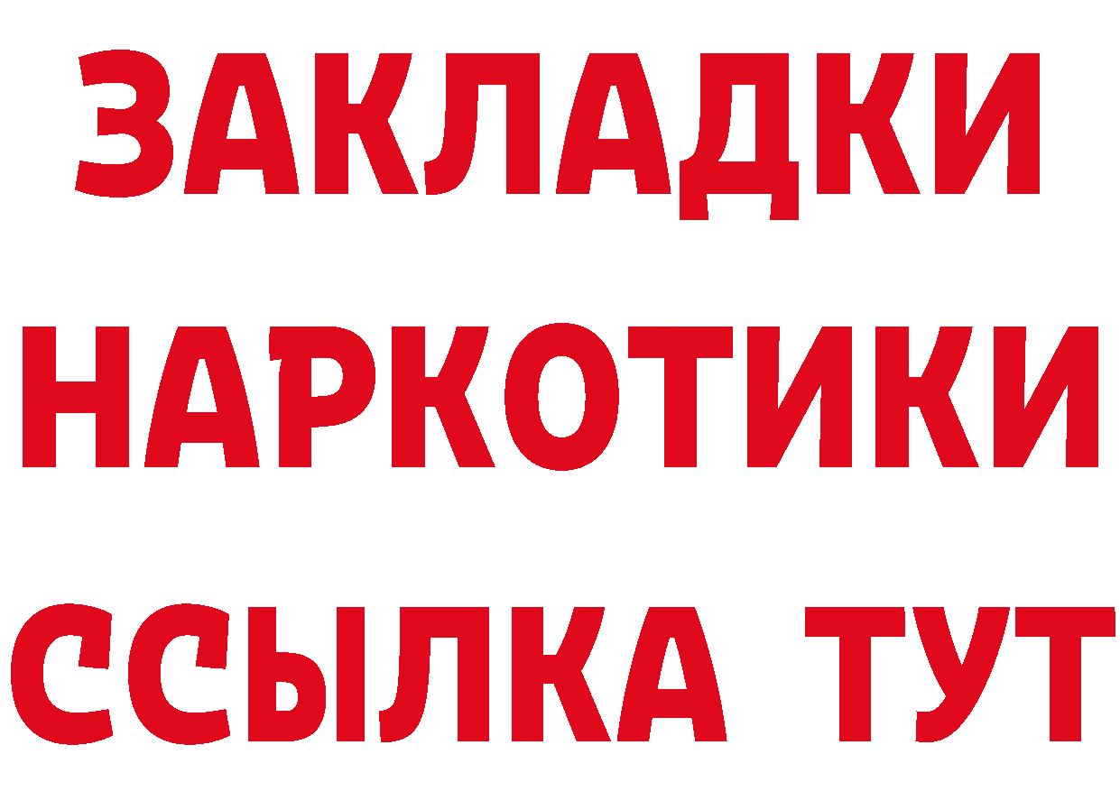 Канабис ГИДРОПОН как зайти даркнет MEGA Весьегонск