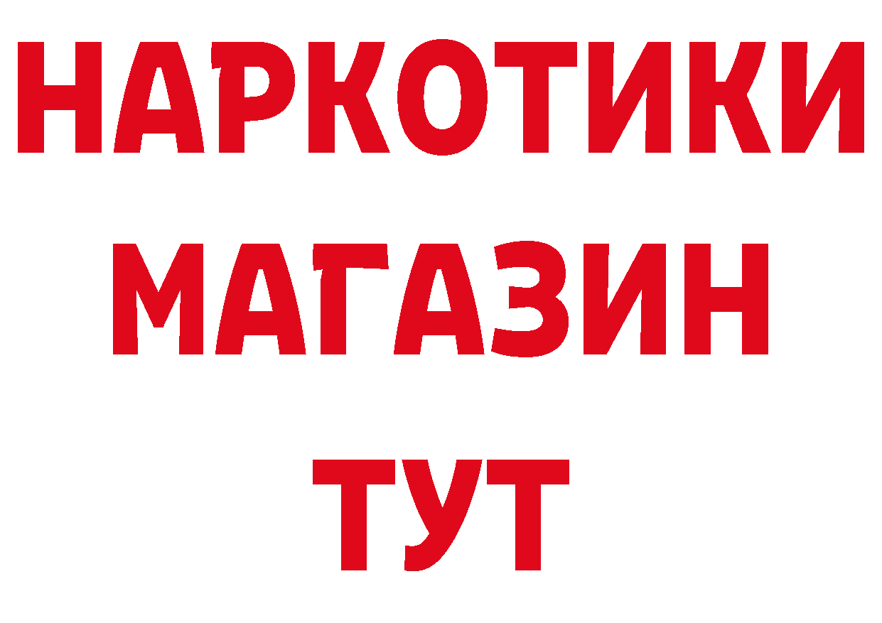 Альфа ПВП СК зеркало нарко площадка MEGA Весьегонск